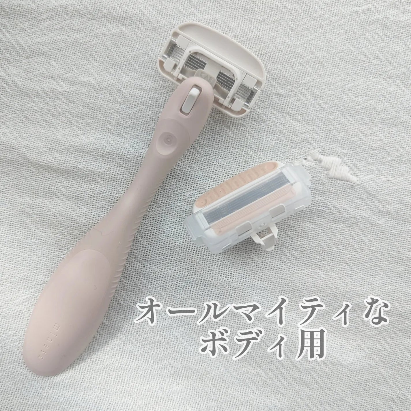 miness わき用カミソリ/貝印/シェーバーを使ったクチコミ(2枚目)