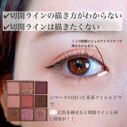 プロタッチ キリング ポイント シャドウ パレット/ネイチャーリパブリック/アイシャドウパレットを使ったクチコミ(2枚目)