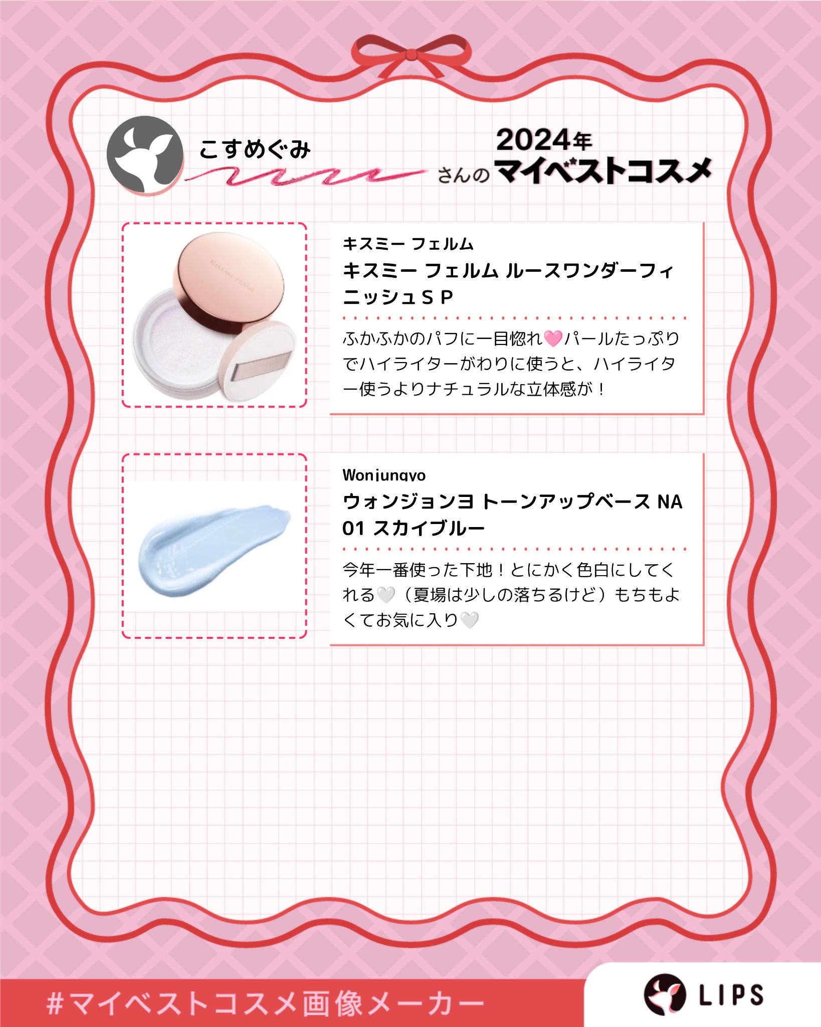 パウダーチークス/キャンメイク/パウダーチークを使ったクチコミ（3枚目）