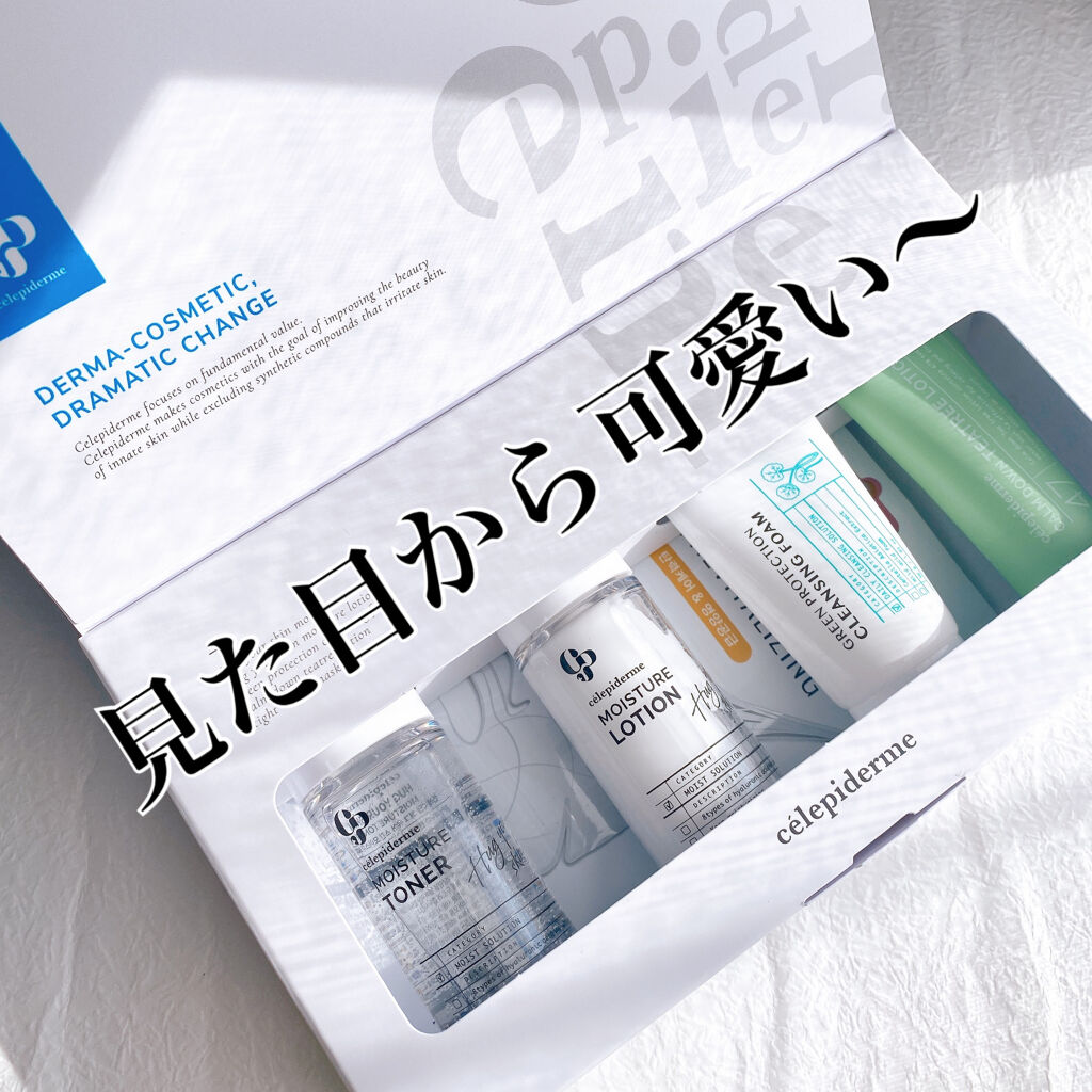 Hug Your Skin Moisture Lotion/celepiderme/化粧水を使ったクチコミ（2枚目）