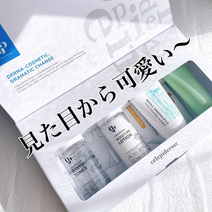 Hug Your Skin Moisture Toner/celepiderme/化粧水を使ったクチコミ(2枚目)