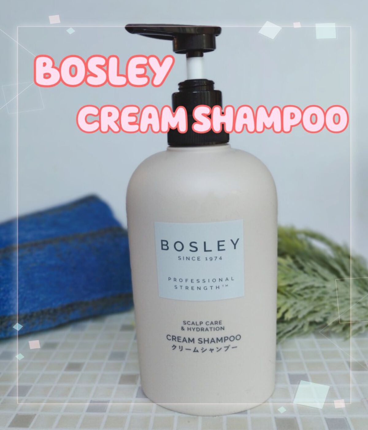 クリームシャンプー リラックスシトラスの香り/ボズレー/市販シャンプーを使ったクチコミ(1枚目)