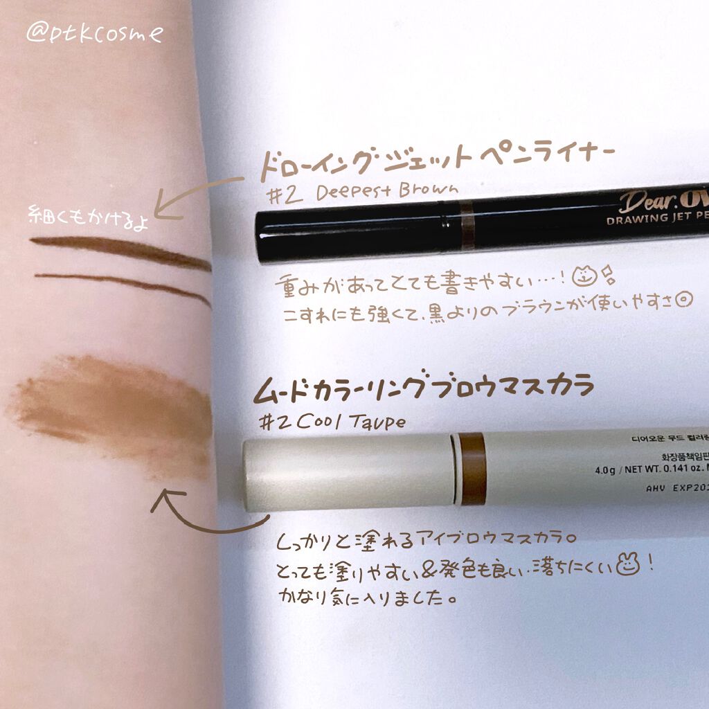 LAZY&COZY SHADOW PALETTE/Dear.own/アイシャドウパレットを使ったクチコミ(3枚目)