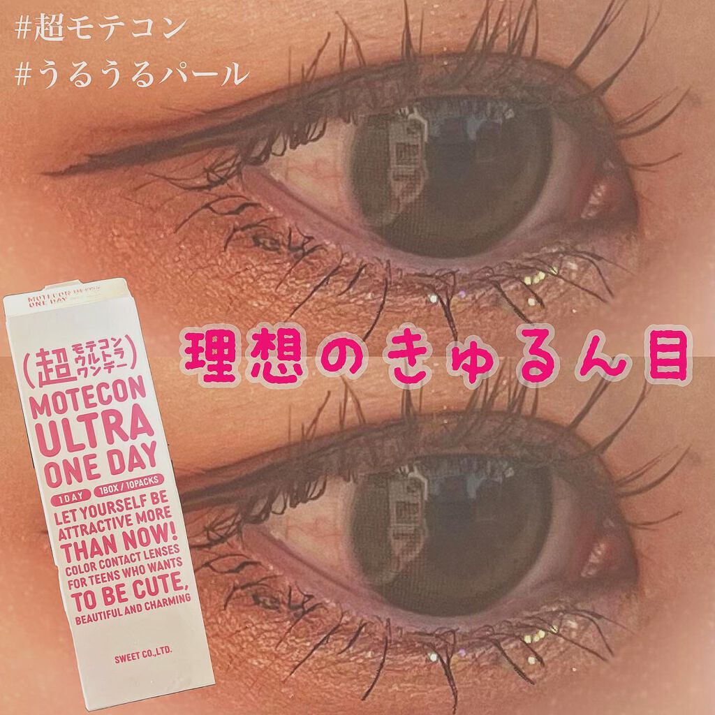 スムースリキッドアイライナー スーパーキープ/ヒロインメイク/リキッドアイライナーを使ったクチコミ(1枚目)