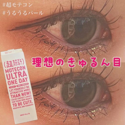 スムースリキッドアイライナー スーパーキープ/ヒロインメイク/リキッドアイライナーを使ったクチコミ(1枚目)