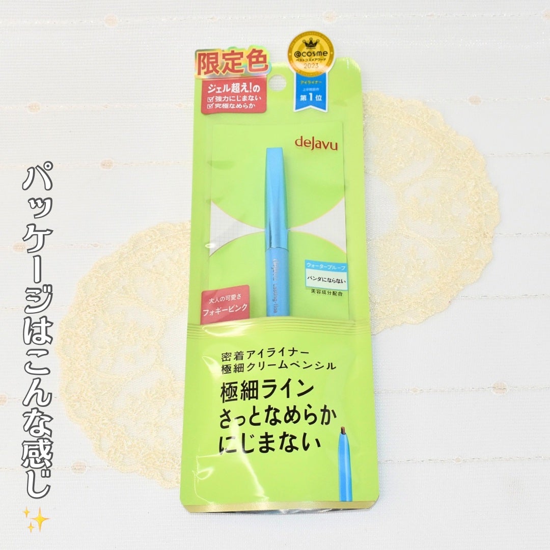 「密着アイライナー」極細クリームペンシル/デジャヴュ/ペンシルアイライナーを使ったクチコミ(6枚目)