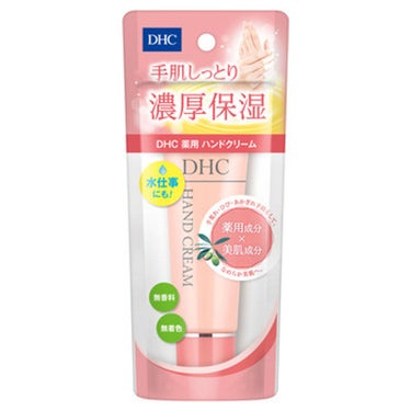 薬用ハンドクリーム DHC