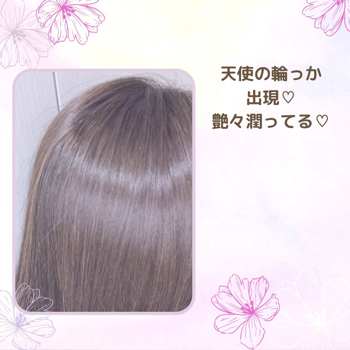 モイストダイアン パーフェクトビューティ エクストラダメージリペア ヘアマスク/ダイアン/ヘアマスク・ヘアパックを使ったクチコミ(3枚目)