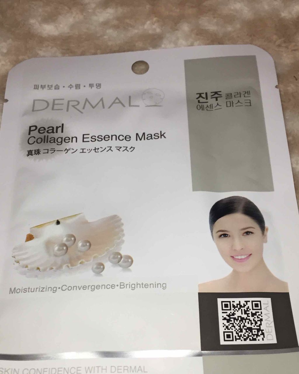 スキンクリニック マスクシート/innisfree/シートマスク・パックを使ったクチコミ（3枚目）