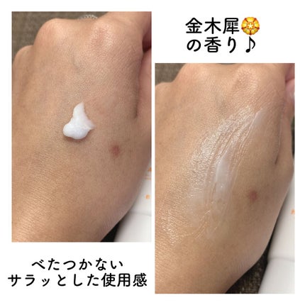 ユーフォリア・キンモクセイ ハンドクリーム/BIBIDAY/ハンドクリームを使ったクチコミ(3枚目)