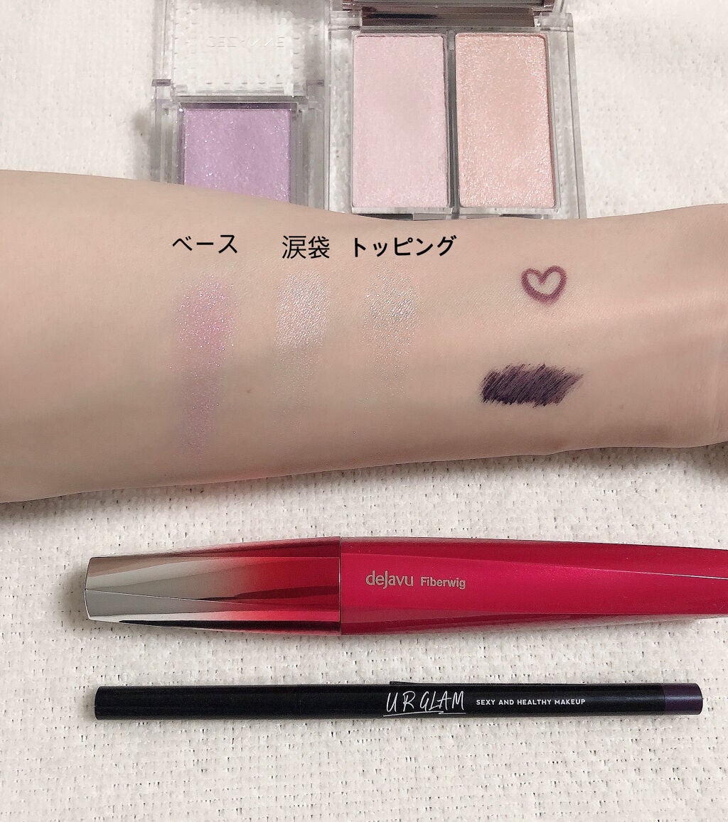 「塗るつけまつげ」ロングタイプ/デジャヴュ/マスカラを使ったクチコミ(2枚目)