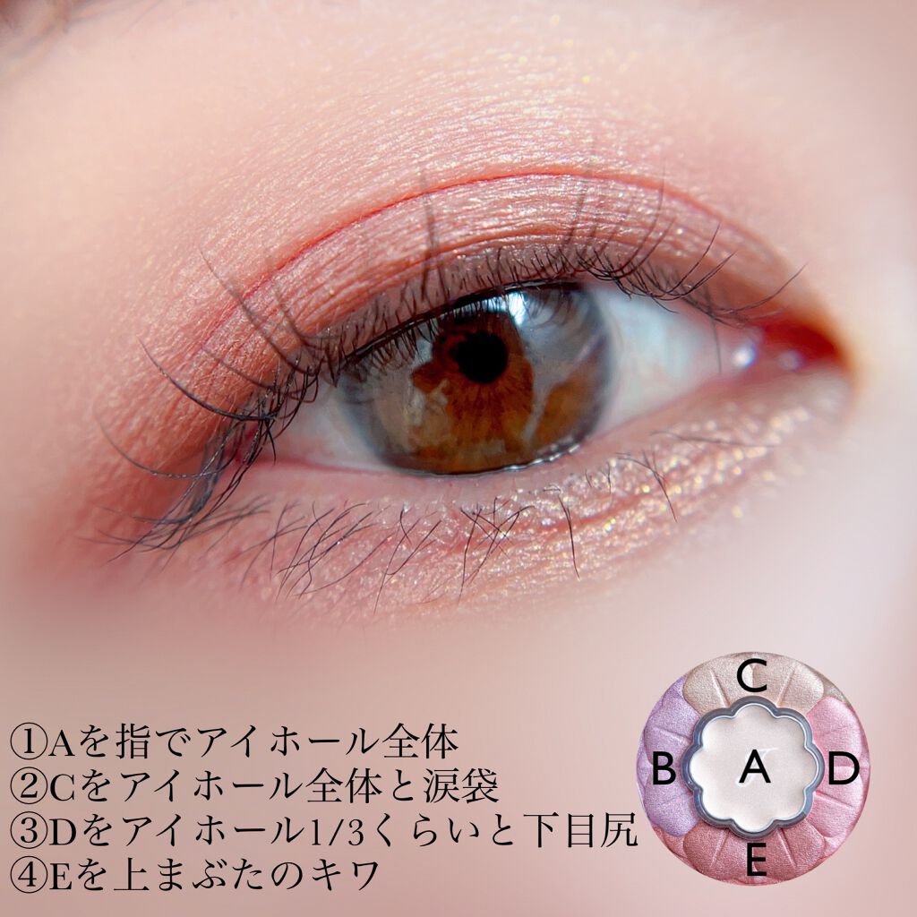 ジルスチュアート ブルームクチュール アイズ/JILL STUART/アイシャドウパレットを使ったクチコミ(2枚目)