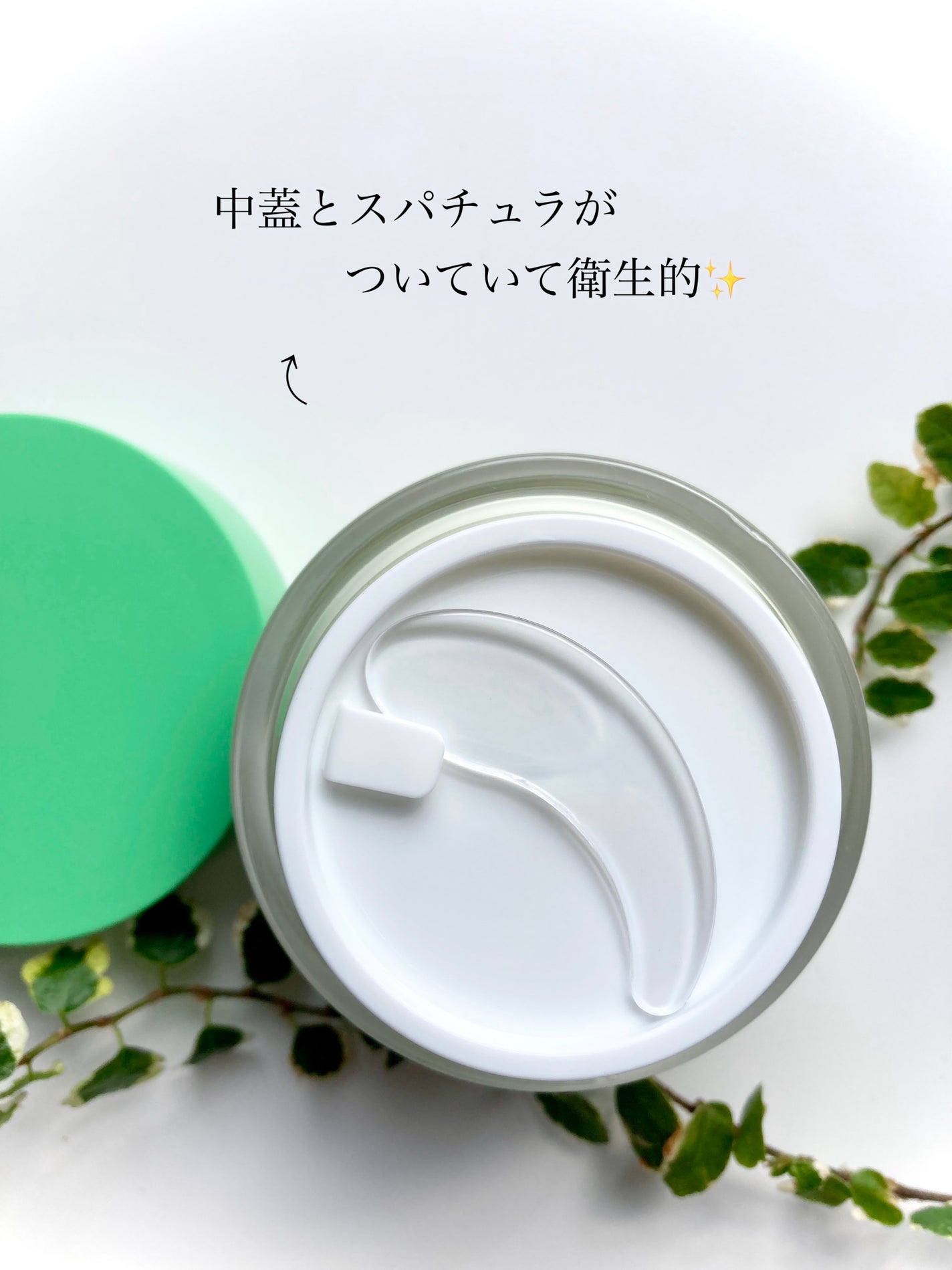 グリーントマトクリーム/FULLY/フェイスクリームを使ったクチコミ(4枚目)