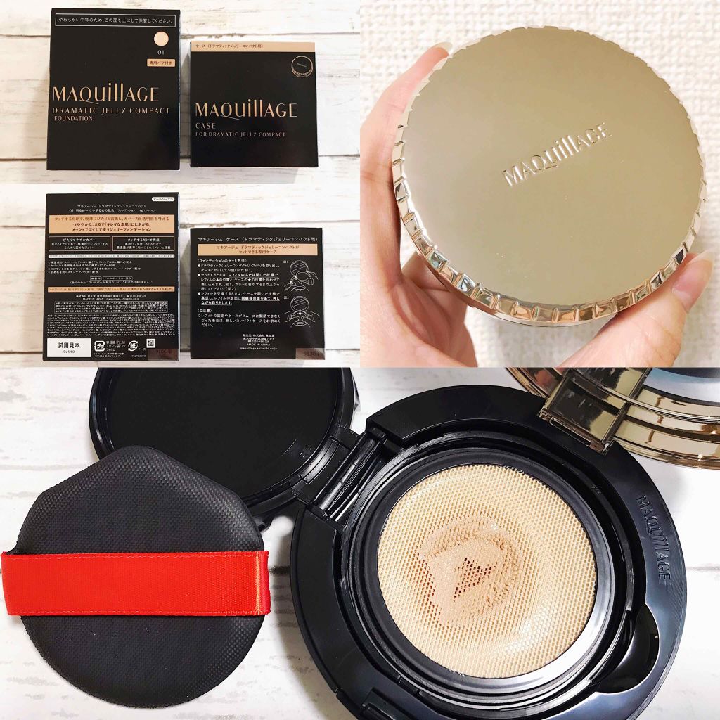 ドラマティックジェリーコンパクト/マキアージュ/クッションファンデーションを使ったクチコミ(2枚目)