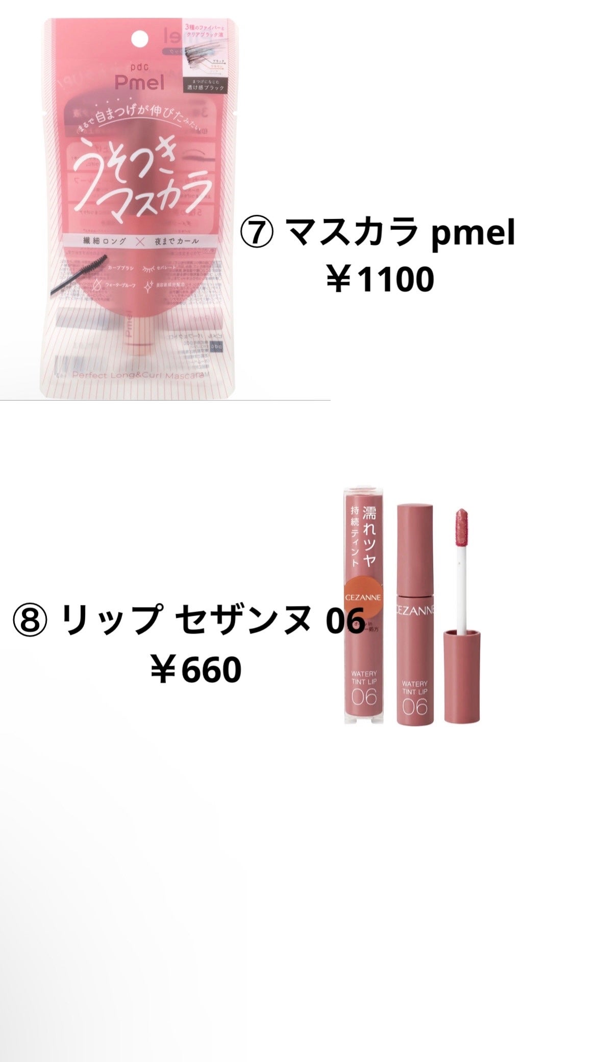 パーフェクトマルチアイズ/キャンメイク/アイシャドウパレットを使ったクチコミ(4枚目)