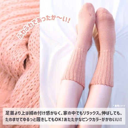 èµ·æ¯ã§ãã£ããã«ãŒã ãœãã¯ã¹ ããã«äž/&ONDO/æããéŽäžã䜿ã£ãã¯ãã³ãïŒ3æç®ïŒ