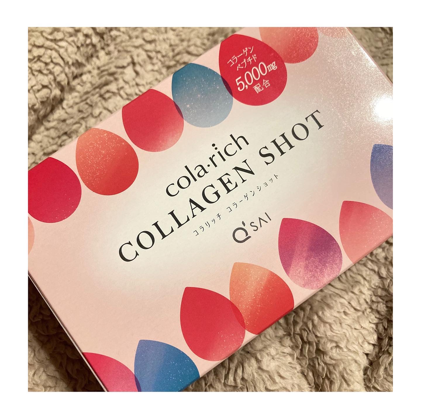 コラーゲンショット/コラリッチ/美容ドリンクを使ったクチコミ（2枚目）