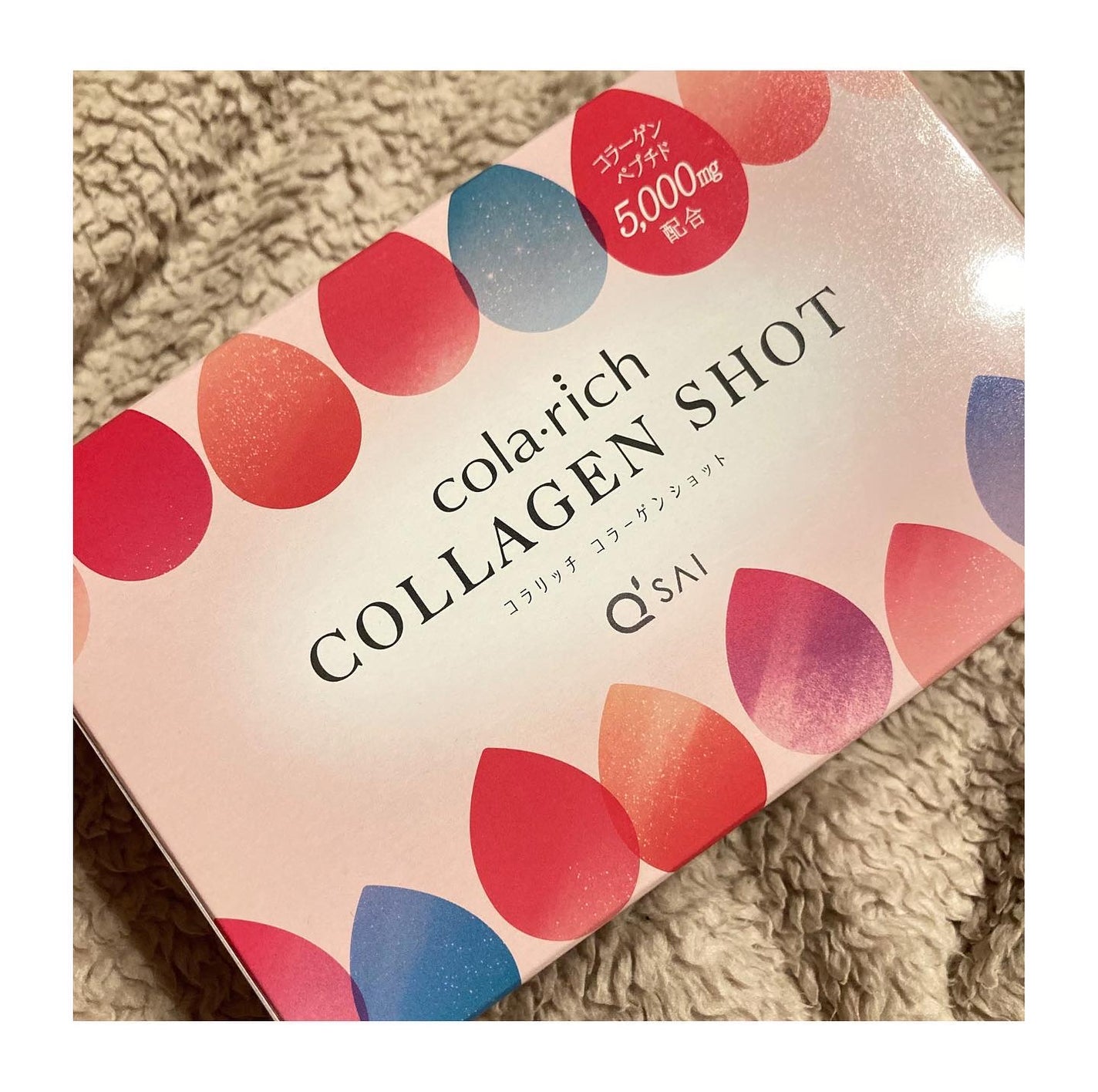 コラーゲンショット/コラリッチ/美容ドリンクを使ったクチコミ(2枚目)