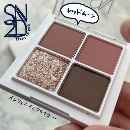 インフィニティフラター/S2ND/アイシャドウパレットを使ったクチコミ(1枚目)