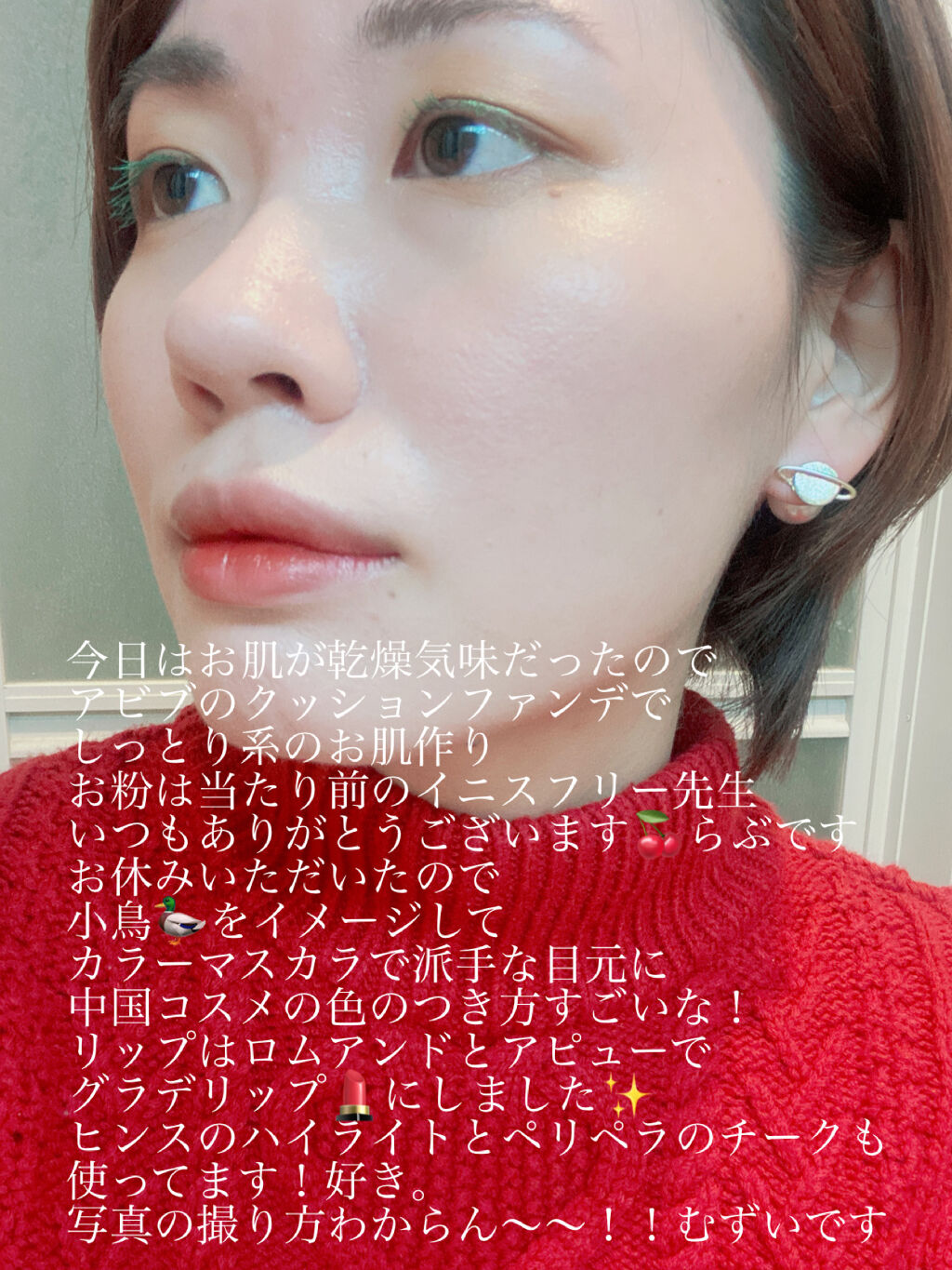 トゥルーディメンションラディアンスバーム/hince/スティックハイライトを使ったクチコミ（1枚目）