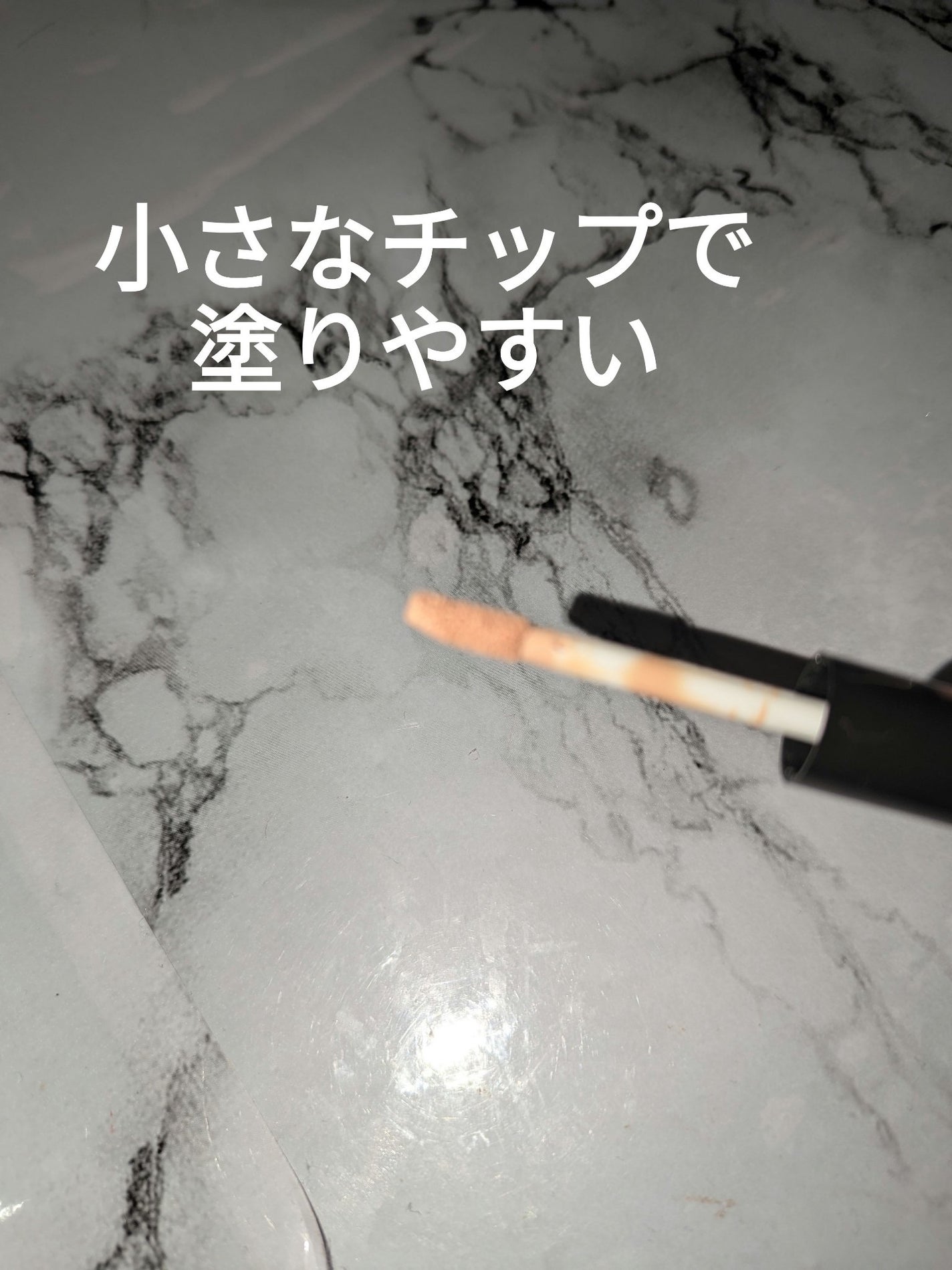 カバーパーフェクション チップコンシーラー/the SAEM/リキッドコンシーラーを使ったクチコミ(3枚目)