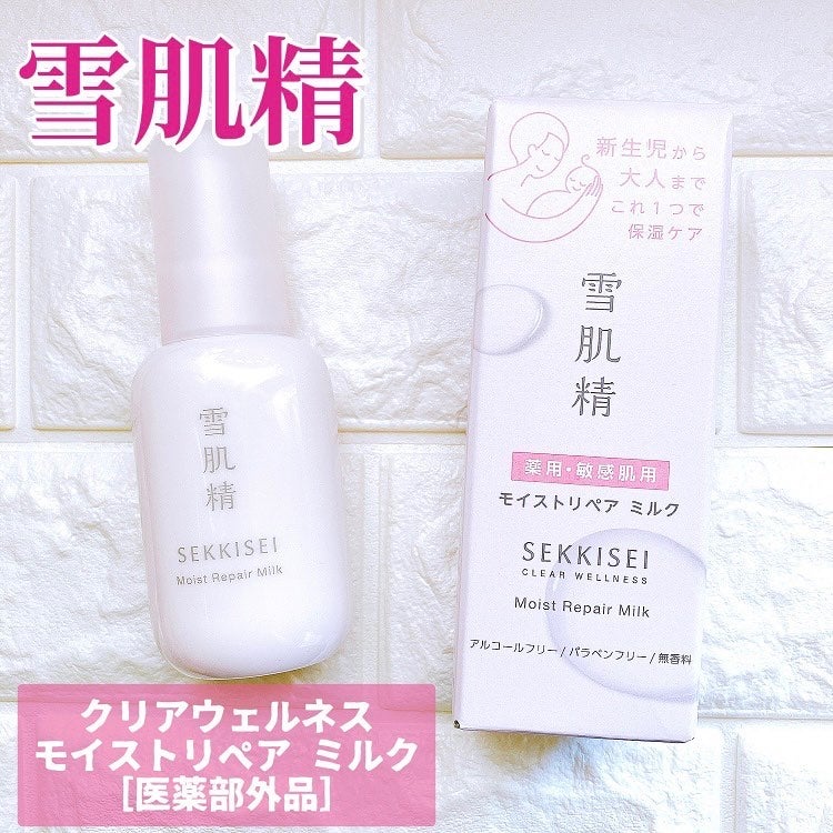 クリアウェルネス モイストリペア ミルク/雪肌精/乳液を使ったクチコミ(1枚目)