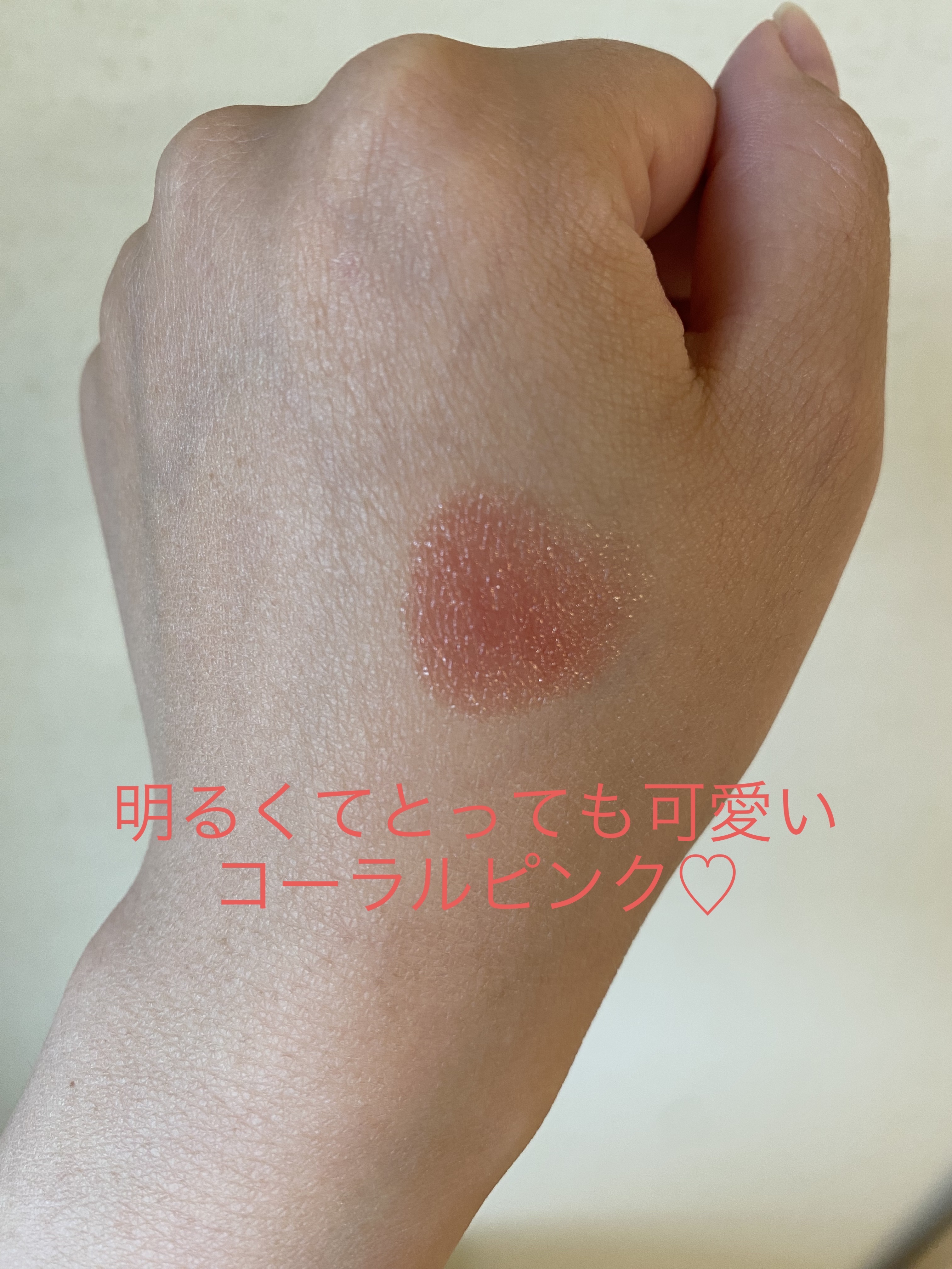 ボンディンググロウリップスティック/Laka/口紅を使ったクチコミ（2枚目）