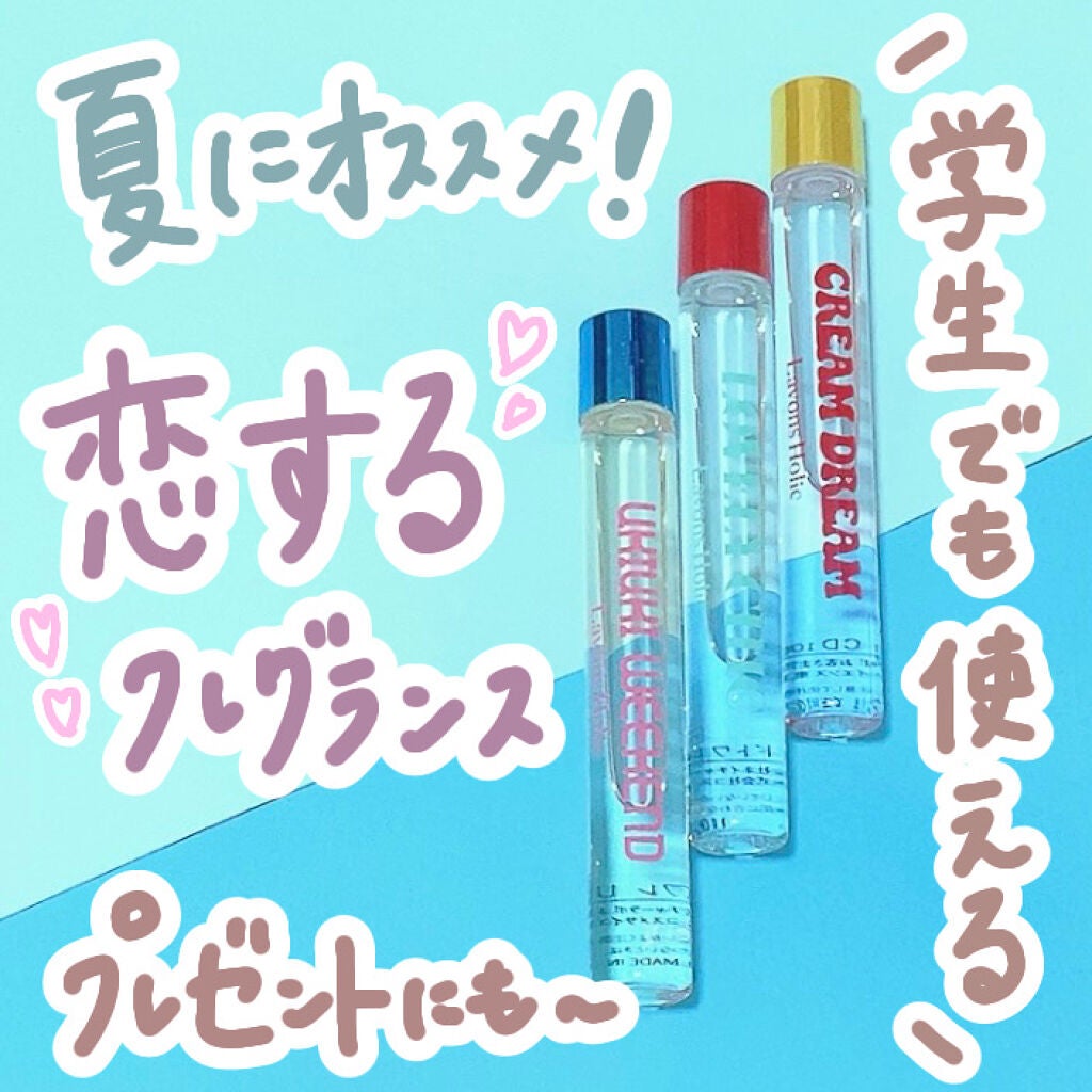 オードトワレロールオン ラブリーシック/ラボンホリック/香水(レディース)を使ったクチコミ(1枚目)