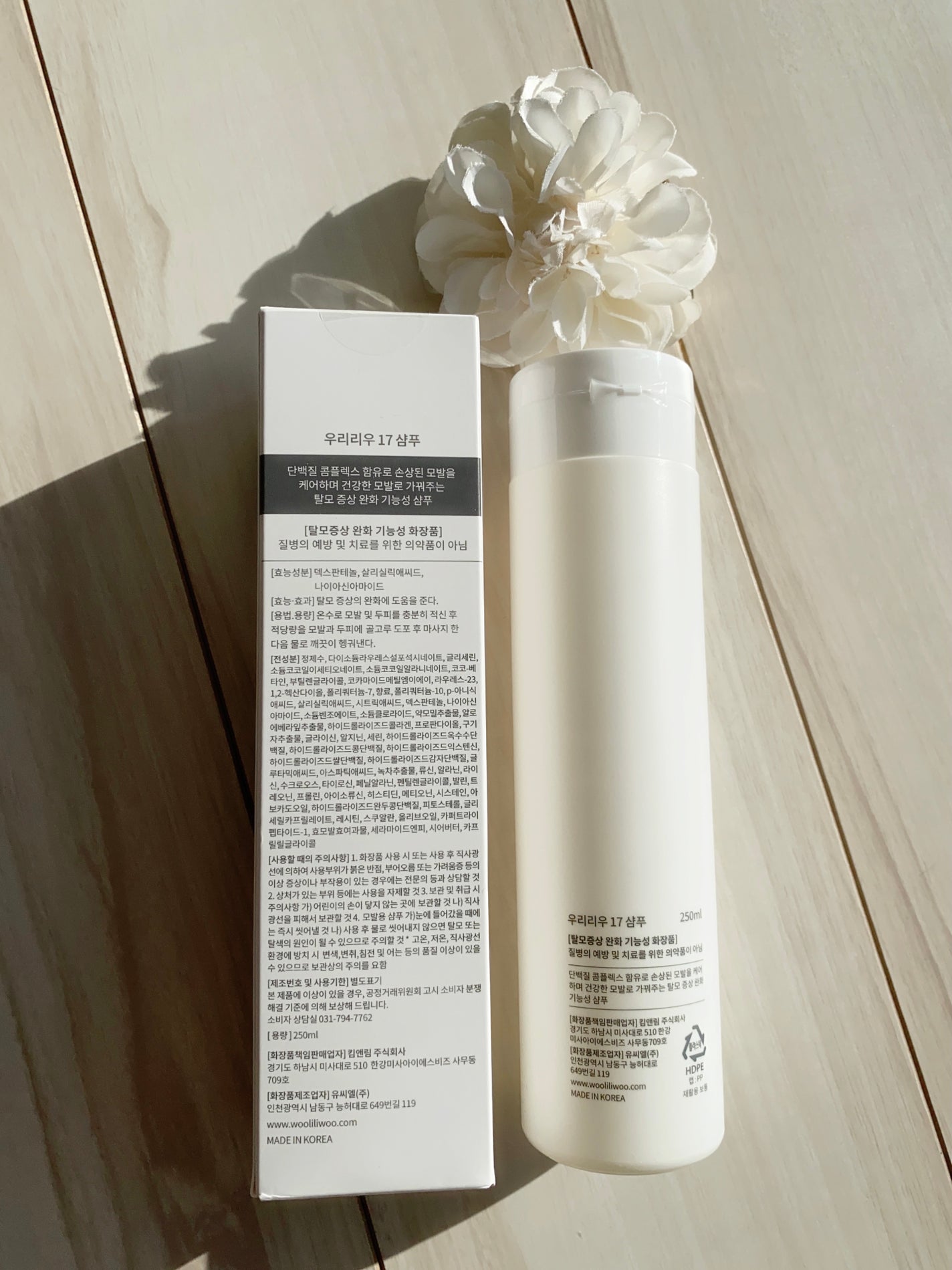 17 シャンプー/wooliliwoo/市販シャンプーを使ったクチコミ(6枚目)