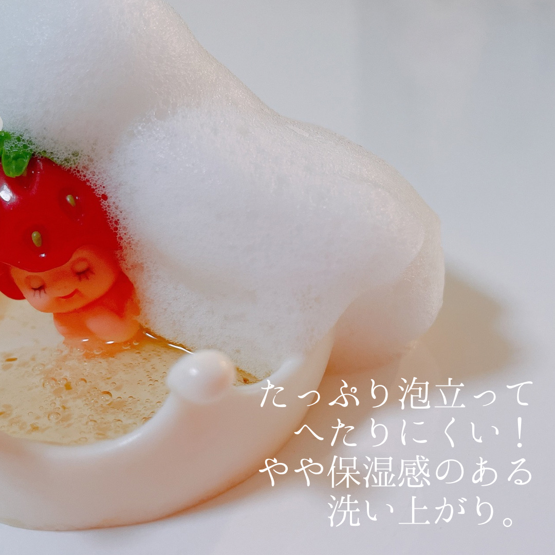 パフュームボディウォッシュ リリームスクホワイトティー/TEABLESS/ボディソープを使ったクチコミ（3枚目）