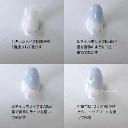 カラフルネイルズ/キャンメイク/マニキュアを使ったクチコミ(5枚目)