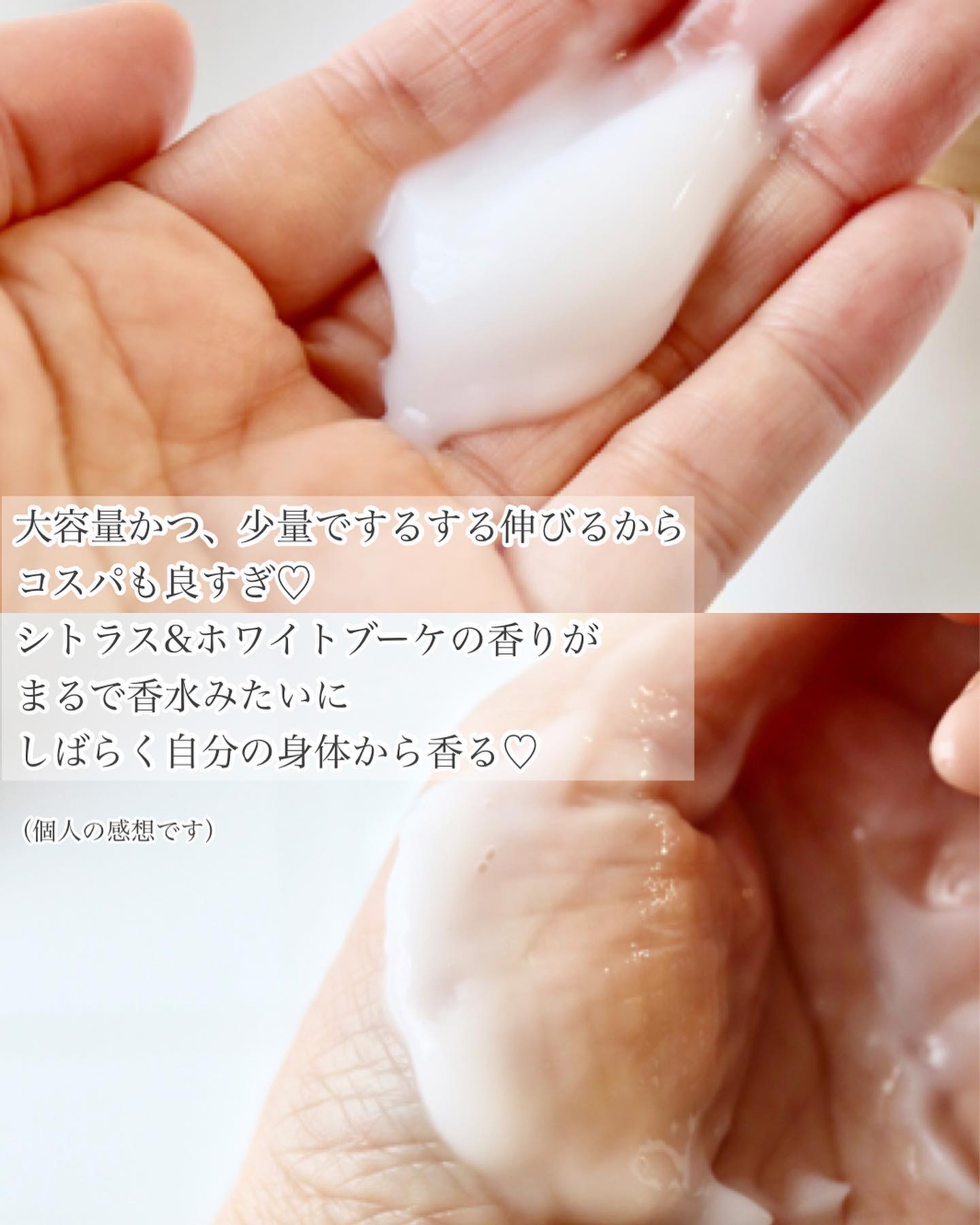 シトラスの香り/ボディミルク シトラス＆ホワイトブーケの香り 500ml/ダイアン/ボディミルクを使ったクチコミ（3枚目）