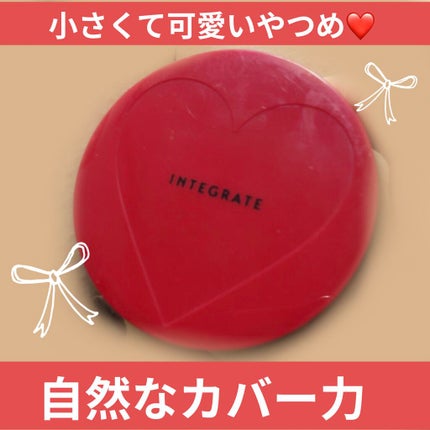 水ジェリークラッシュ/インテグレート/クリーム・エマルジョンファンデーションを使ったクチコミ(1枚目)