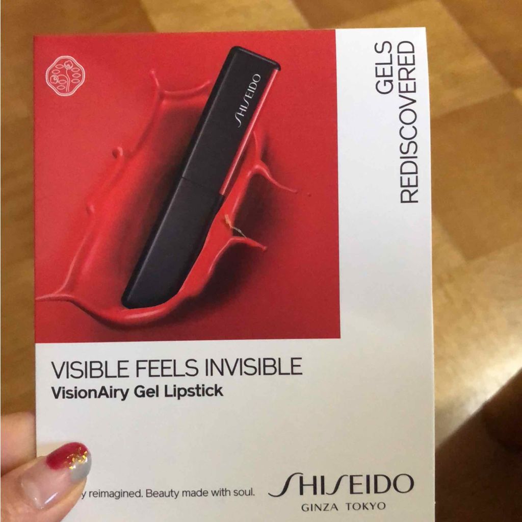 ヴィジョナリー ジェルリップスティック/SHISEIDO/口紅を使ったクチコミ(1枚目)