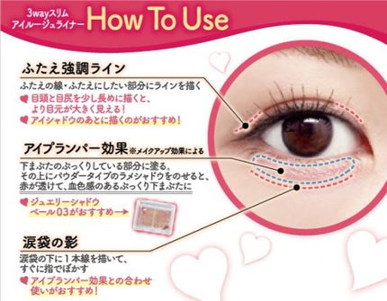 描くふたえアイライナー/CEZANNE/リキッドアイライナーを使ったクチコミ(5枚目)