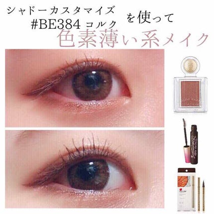 ロング&カールマスカラ アドバンストフィルム/ヒロインメイク/マスカラを使ったクチコミ(1枚目)