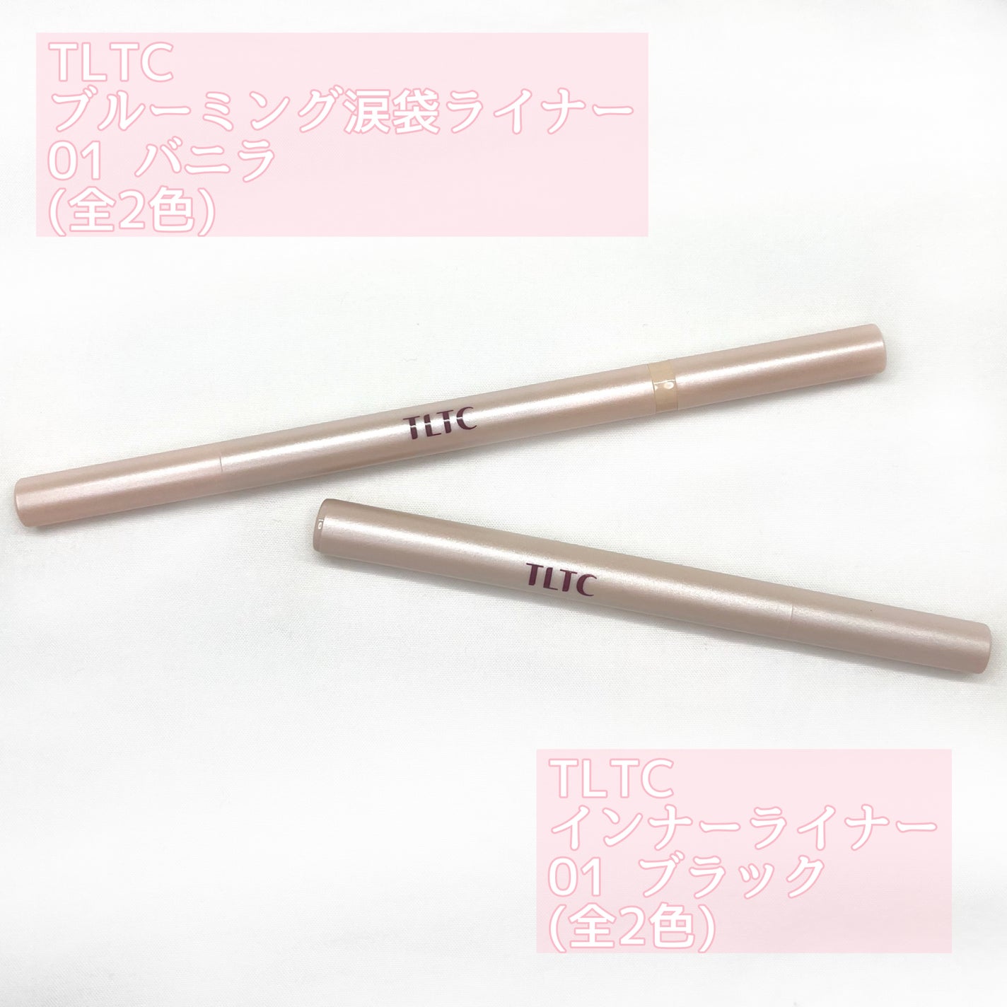 インナーライナー/TLTC/リキッドアイライナーを使ったクチコミ(2枚目)