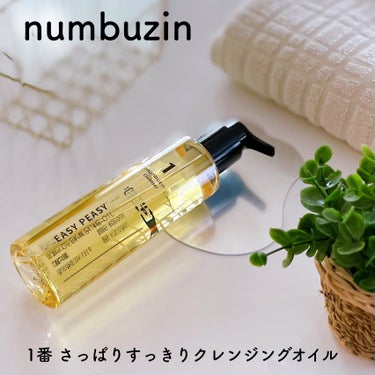 1番 さっぱりすっきりクレンジングオイル/numbuzin/オイルクレンジングを使ったクチコミ（1枚目）