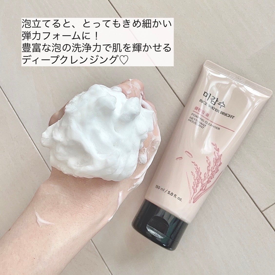 ブライトクレンジングフォーム/THE FACE SHOP/洗顔フォームを使ったクチコミ(4枚目)