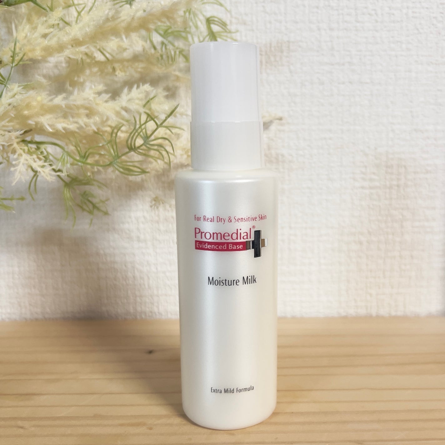 モイスチャーミルク/プロメディアル/乳液を使ったクチコミ(1枚目)