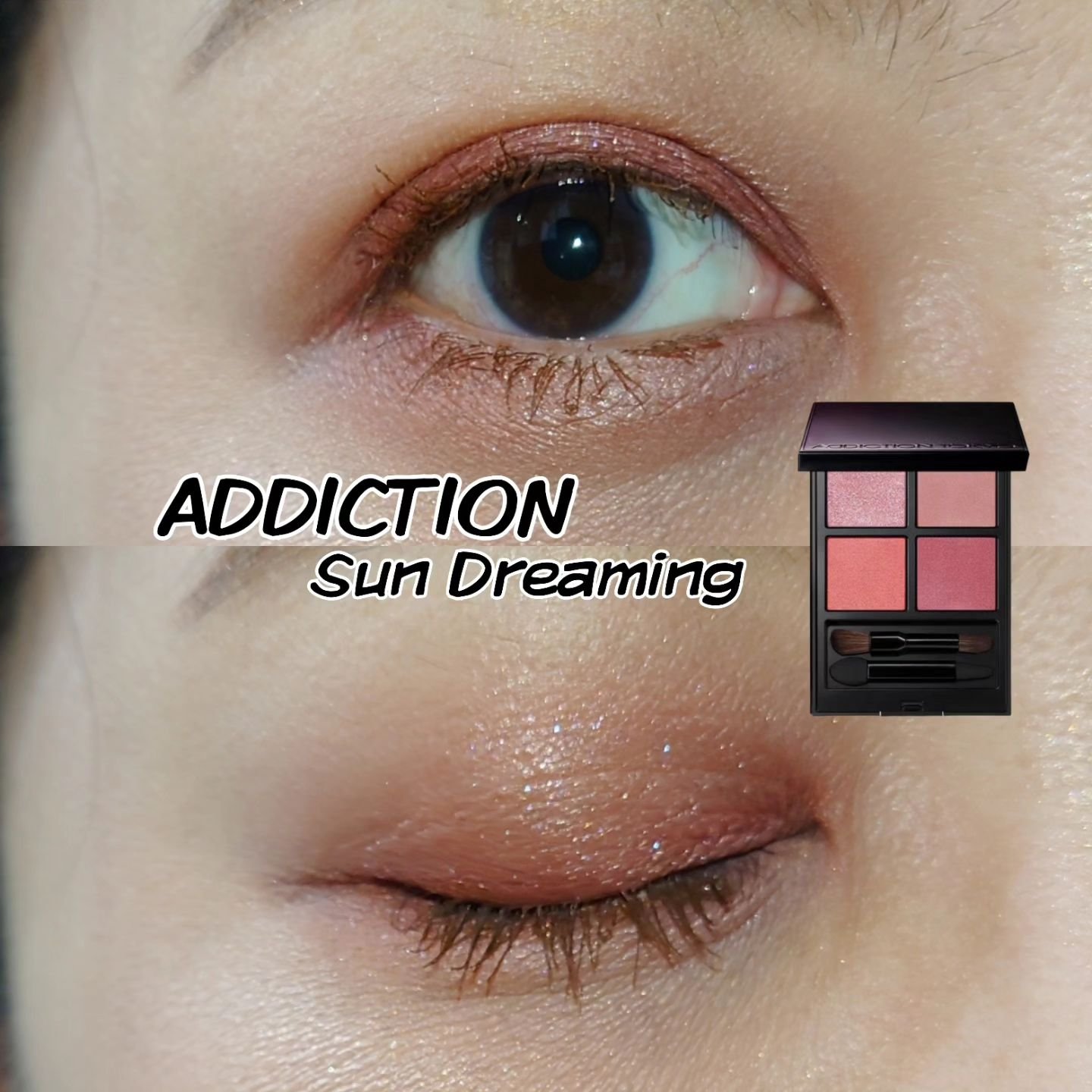 アディクション ザ アイシャドウ パレット 102 Sun Dreaming