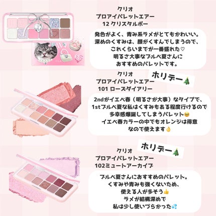 バックミートーンアップクリーム/rom&nd/化粧下地を使ったクチコミ(2枚目)