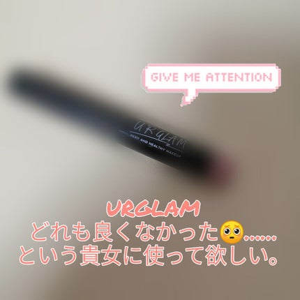 UR GLAM EYESHADOW STICK/U R GLAM/スティックアイシャドウを使ったクチコミ(1枚目)