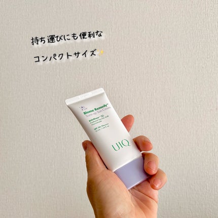 バイオームレメディパープルトーンアップUVクリーム/UIQ/日焼け止めクリームを使ったクチコミ(3枚目)