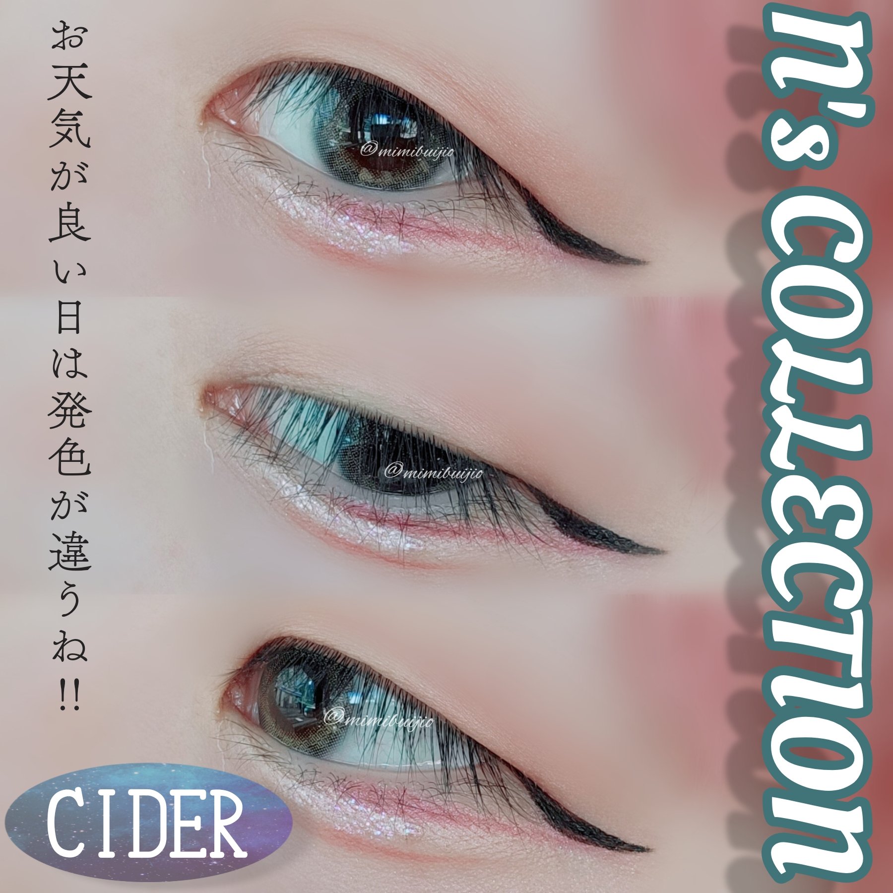 N’s COLLECTION 1day/N’s COLLECTION/ワンデー（１DAY）カラコンを使ったクチコミ（1枚目）