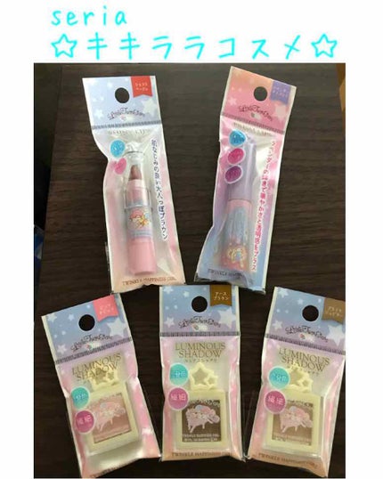 TWINKLE HAPPINESS GIRL/セリア/スティックアイシャドウを使ったクチコミ(1枚目)