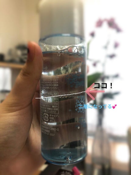 ミセラーアイメイクアップリムーバー/ビフェスタ/ポイントメイクリムーバーを使ったクチコミ(2枚目)