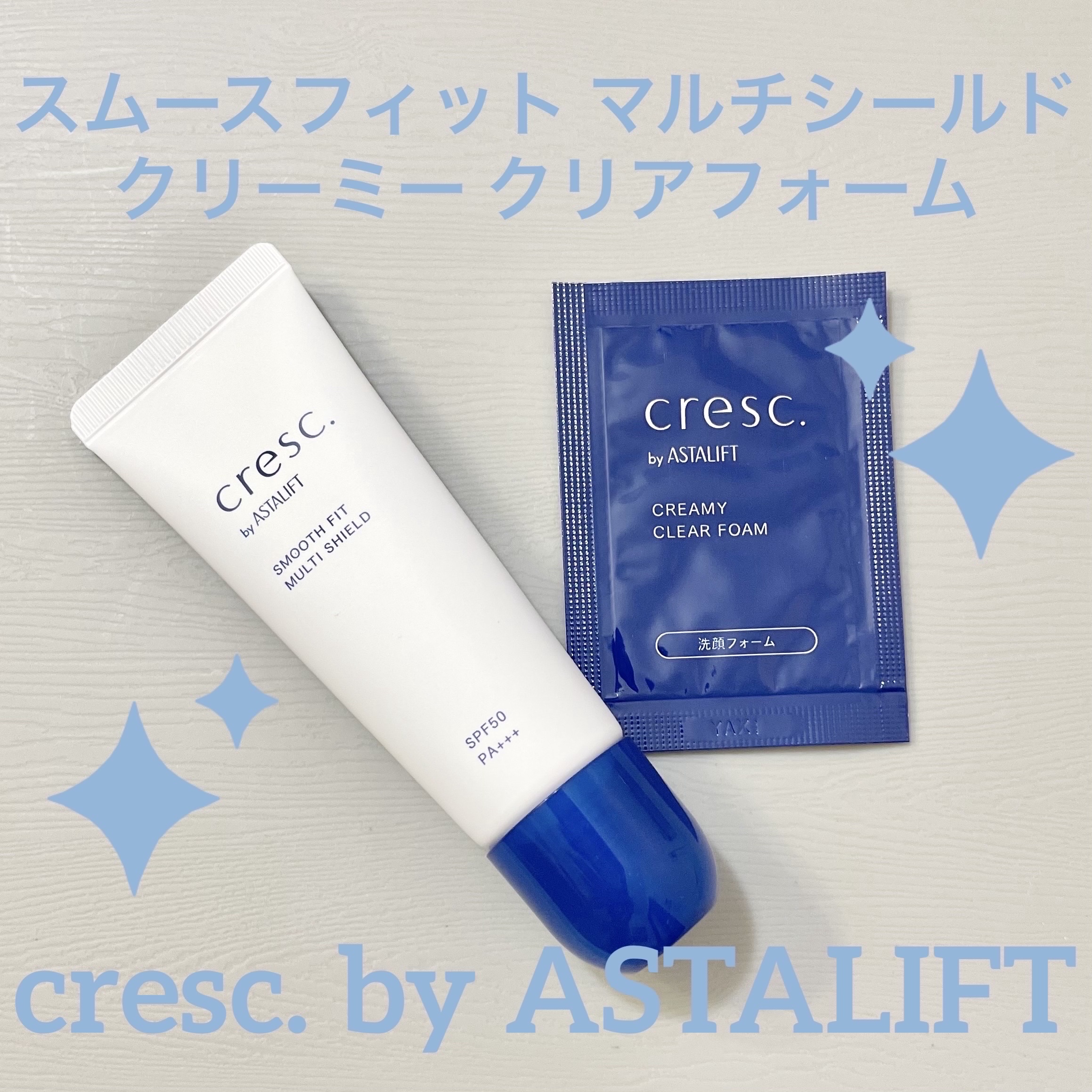 スムースフィット マルチシールド/cresc. by ASTALIFT/化粧下地を使ったクチコミ（1枚目）