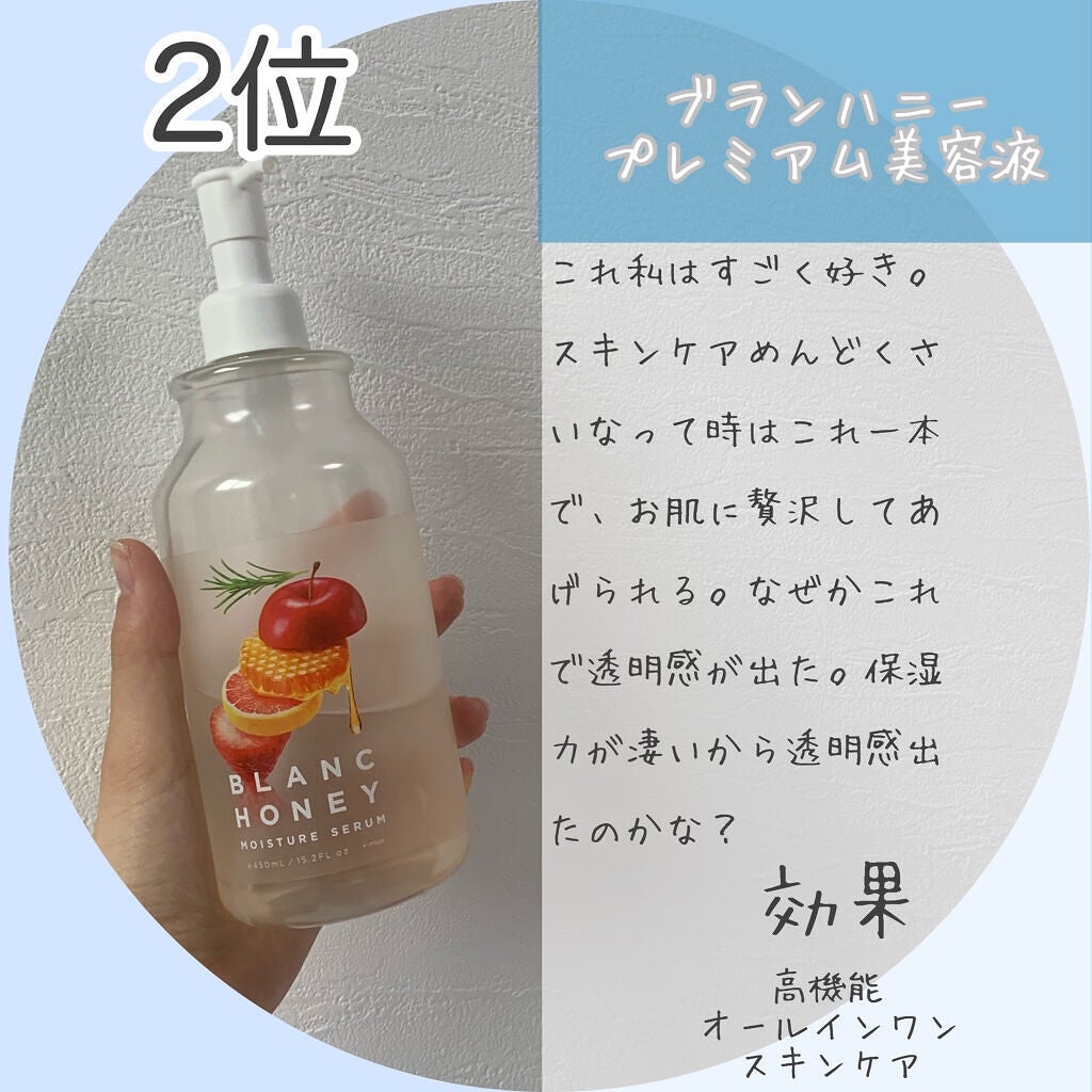 敏感肌用薬用美白美容液/無印良品/美容液を使ったクチコミ(5枚目)