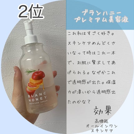 敏感肌用薬用美白美容液/無印良品/美容液を使ったクチコミ(5枚目)